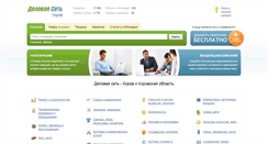 Desktop Screenshot of ds43.ru